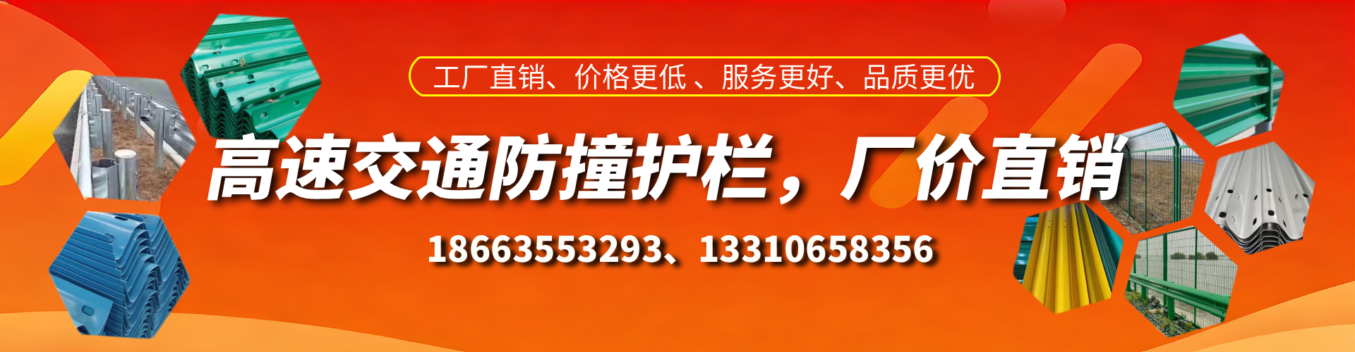 崇左高速护栏生产厂家